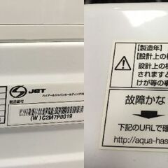 ♪AQUA AQW-S6M アクア 全自動電気洗濯機 2021年製 容量6.0kg ホワイト 通電確認済み 現状品 中古 (NF251018) Zi-2298の画像