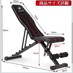 筋トレベンチの画像