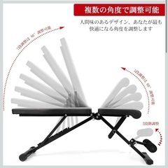 筋トレベンチの画像