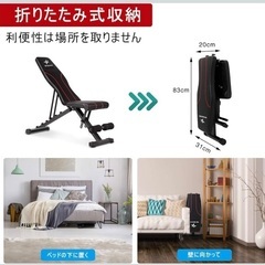 筋トレベンチの画像