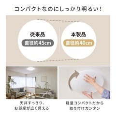 シーリングライト 6畳用 調光調色 アイリスオーヤマの画像