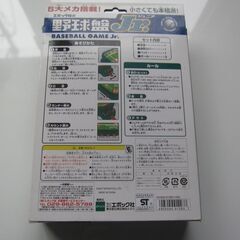 エポック社(EPOCH) 野球盤Jr.の画像
