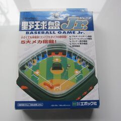 エポック社(EPOCH) 野球盤Jr.の画像
