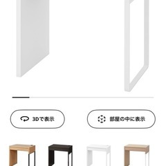 ikea デスクあげますの画像
