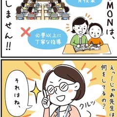 公文の不思議⁉️の画像