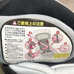 oj3304m 日本育児 チャイルドシート トラベルベストECプラス 9～18㎏まで 1歳～4歳頃 軽量・コンパクトの画像