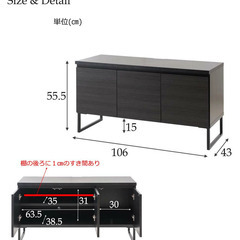 日本製ローチェスト・テレビ台：おしゃれ、収納、美品の画像