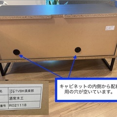 日本製ローチェスト・テレビ台：おしゃれ、収納、美品の画像