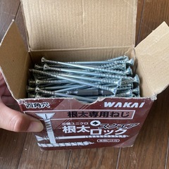 ムラタマシンネイルの画像