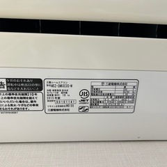 エアコン　霧ヶ峰　23畳〜の画像