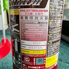モリタ宮田工業 消火器 アルテシモ2 使用期限2030年の画像