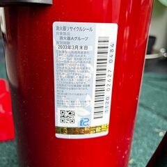 モリタ宮田工業 消火器 アルテシモ2 使用期限2030年の画像