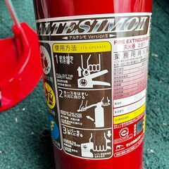 モリタ宮田工業 消火器 アルテシモ2 使用期限2030年の画像