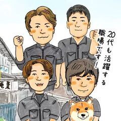 鉄道工事スタッフ　🔰未経験からでも安心　◎様々な資格取得可能　◎無理なく働けて長く安定！の画像