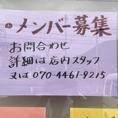 楽器サークルメンバー募集中の画像