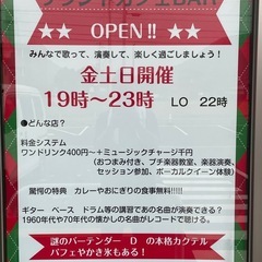 楽器サークルメンバー募集中の画像