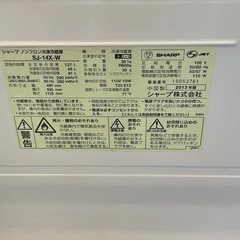 【リサイクルサービス八光】2013・2016年製　一人暮らし用 4.5kg洗濯機・2ドア冷蔵庫 セットの画像