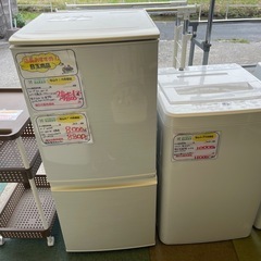 【リサイクルサービス八光】2013・2016年製　一人暮らし用 4.5kg洗濯機・2ドア冷蔵庫 セットの画像