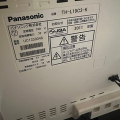Panasonicの液晶テレビ
の画像