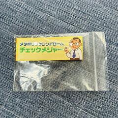 【新品 未開封 / 大塚製薬】賢者の食卓 ダブルサポート 特定保健用食品 粉末の画像