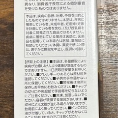 【新品未開封】明治薬品　コンブチャ&植物酵素　720ml 清涼飲料水　賞味期限2025年12月　紅茶キノコエキス　KOMBUCHAの画像
