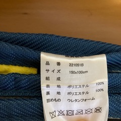 ラグマットの画像