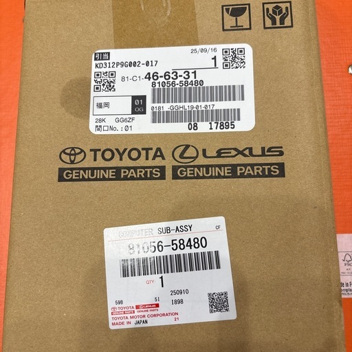 新品トヨタヴェルファイアヘッドライトコンピューター81056-58480