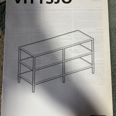 【決まりました】IKEA テレビボードvittsjoシリーズの画像