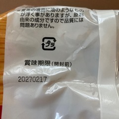 麦茶ティーパックの画像