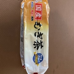 麦茶ティーパックの画像