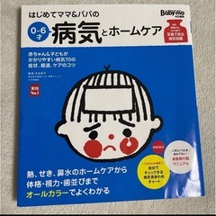 はじめてママ＆パパのシリーズ４冊セット&３６５日の離乳食カレンダーの画像