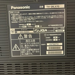 Panasonic 26インチ テレビ
  の画像