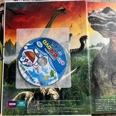 小学館の図鑑／恐竜／NEO／DVD付きの画像