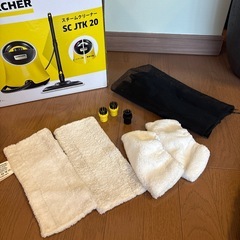 ケルヒャー　スチームクリーナー  の画像