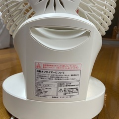 サーキュレーター　3D首振りDCの画像