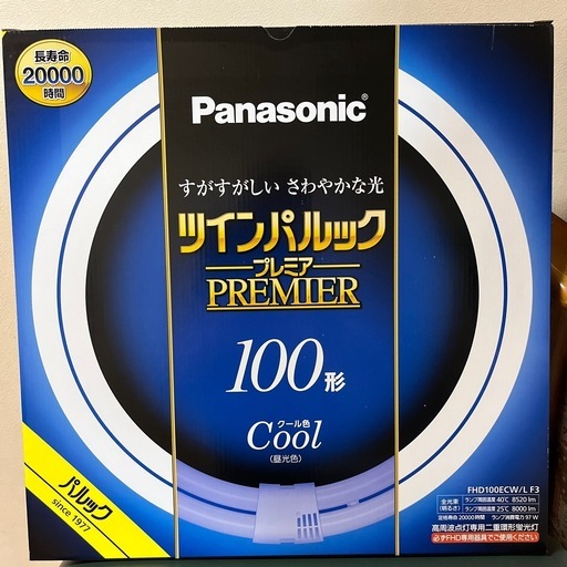 Panasonicツインパルック丸型蛍光灯