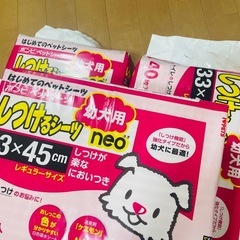 3パック Bonbi しつけるシーツ幼犬用neoレギュラー40枚 の画像