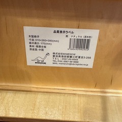 美品　木製キッズチェア　椅子　くまの画像
