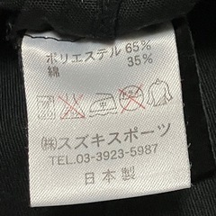 ラガーパンツ スズキラグビー 黒 キッズサイズＬ 140-150の画像