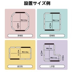 ちゃいなび　ベビーサークル　ベビーゲート　畳める　赤ちゃん　ベビーグッズの画像