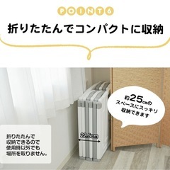 ちゃいなび　ベビーサークル　ベビーゲート　畳める　赤ちゃん　ベビーグッズの画像