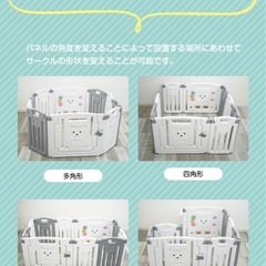 ちゃいなび　ベビーサークル　ベビーゲート　畳める　赤ちゃん　ベビーグッズの画像