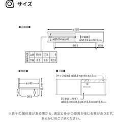 LOWYA 木目調国産TVボード/幅120cmの画像