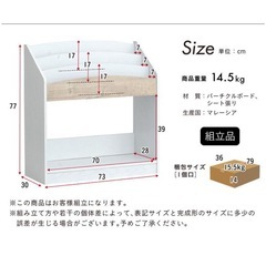 新品未使用　絵本棚　ウッドブラウン&ダークブラウン　の画像