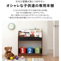 新品未使用　絵本棚　ウッドブラウン&ダークブラウン　の画像