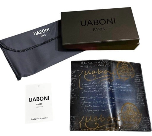 使わないのでもらってください