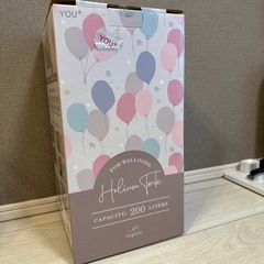 【新規募集停止中】ヘリウムガスの画像