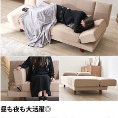 10/23まで【定価96%引】LOWYA リクライニングソファ　の画像
