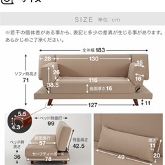 10/23まで【定価96%引】LOWYA リクライニングソファ　の画像