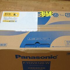 新品 Panasonic 衣類乾燥除湿機 F-YHVX120 ハイブリッド方式 クリスタルホワイト タンク容量3.2L 木造～13畳 鉄筋～25畳 パナソニック 札幌市 清田区 平岡の画像